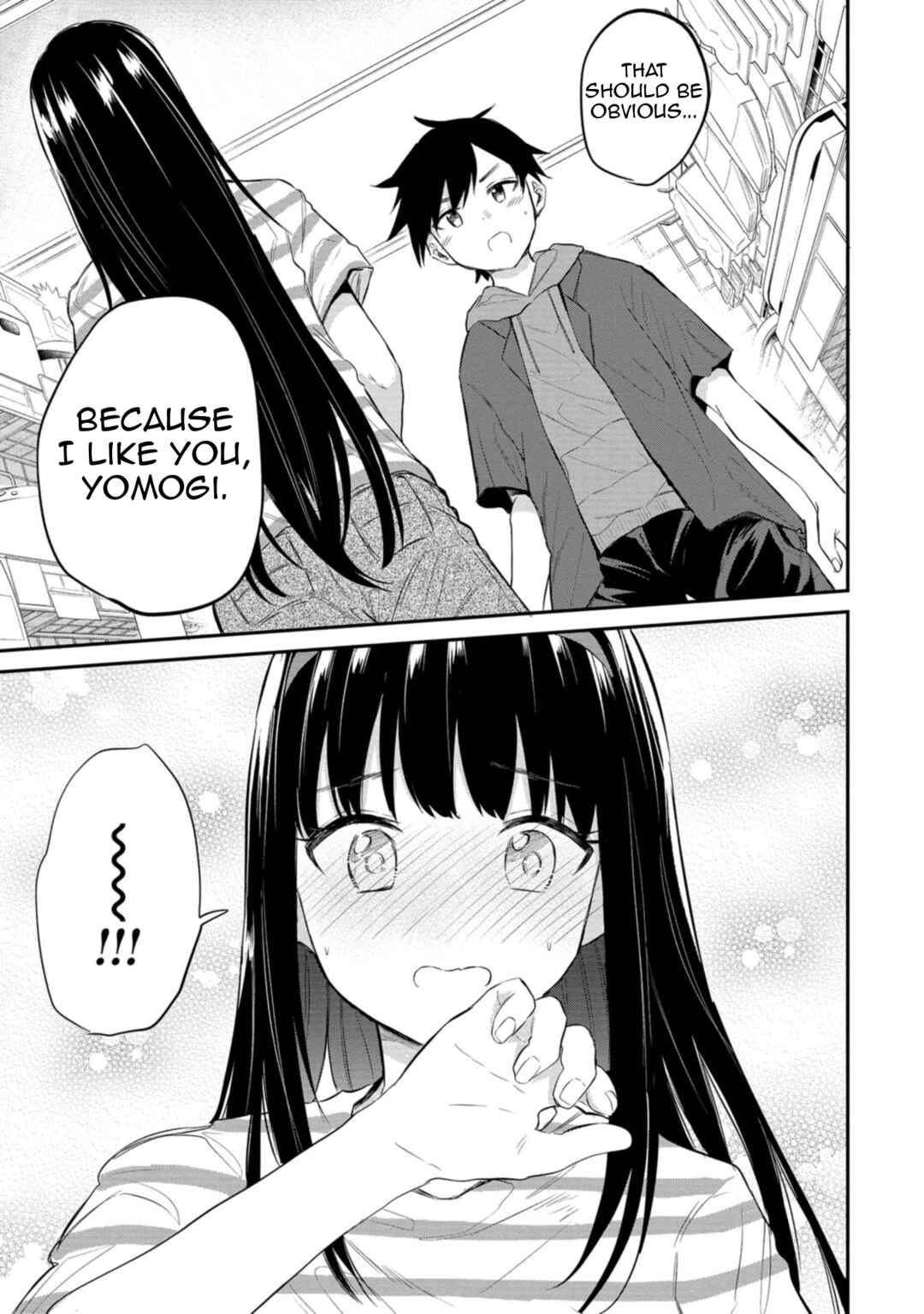 Page 24 Chapter 33 Misetagari no Tsuyuno-chan