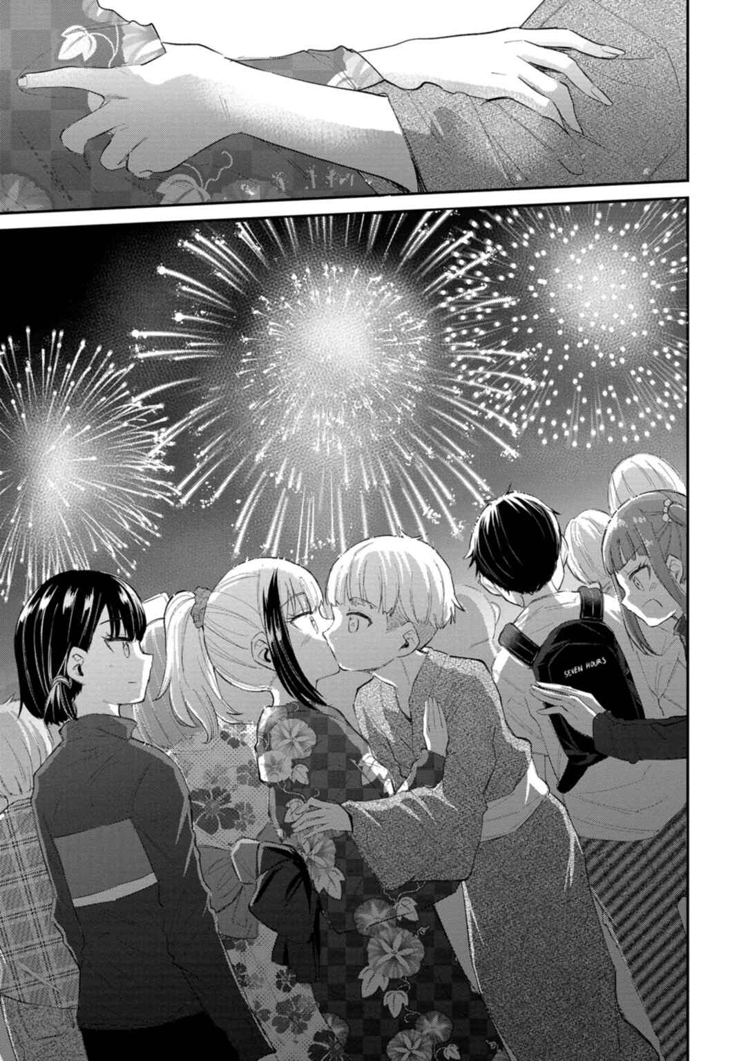 Page 13 Chapter 35 Misetagari no Tsuyuno-chan