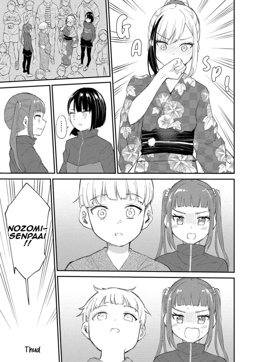 Page 15 Chapter 35 Misetagari no Tsuyuno-chan