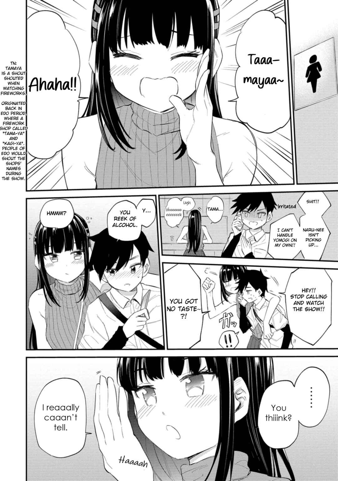 Page 16 Chapter 35 Misetagari no Tsuyuno-chan
