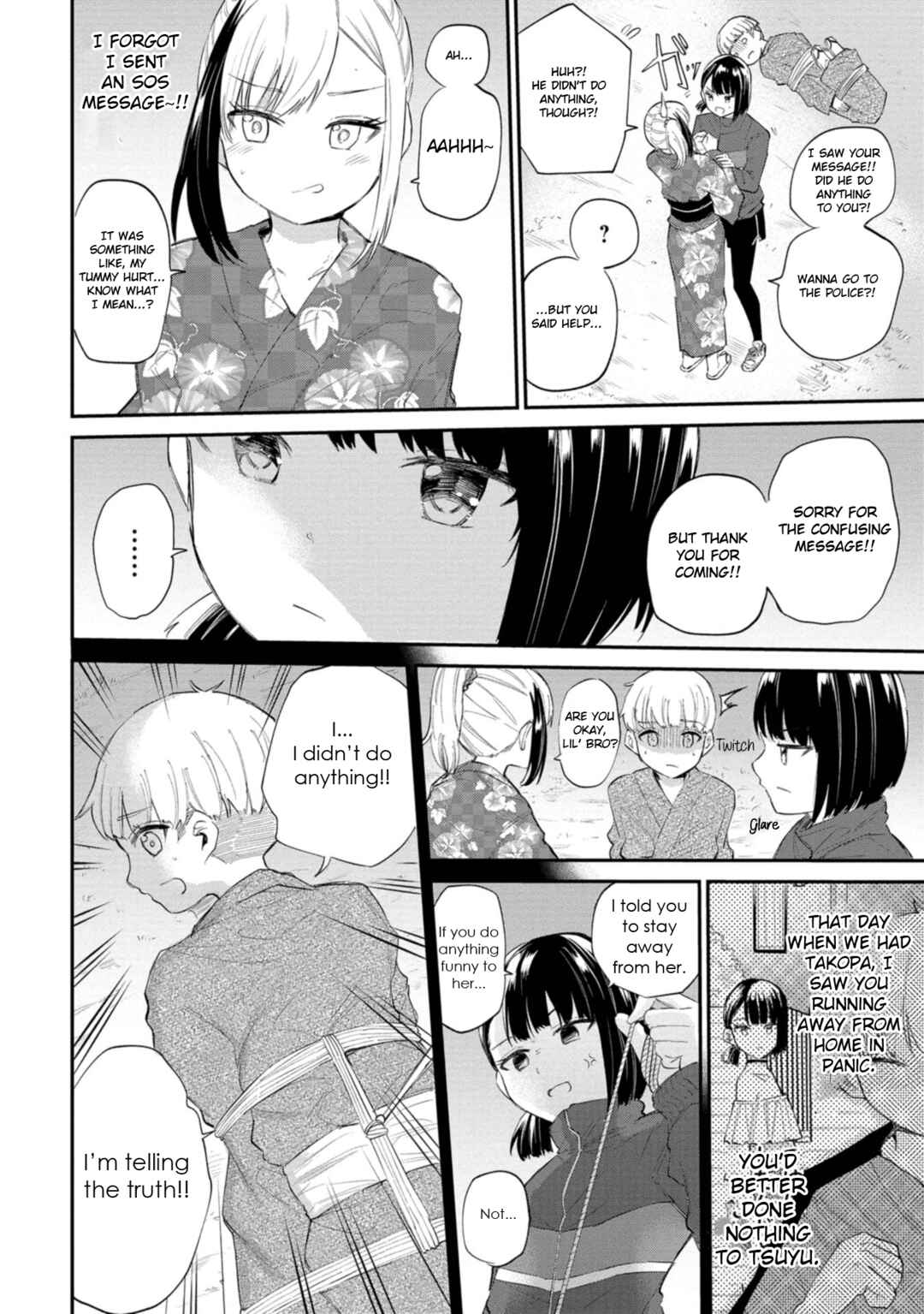 Page 4 Chapter 35 Misetagari no Tsuyuno-chan