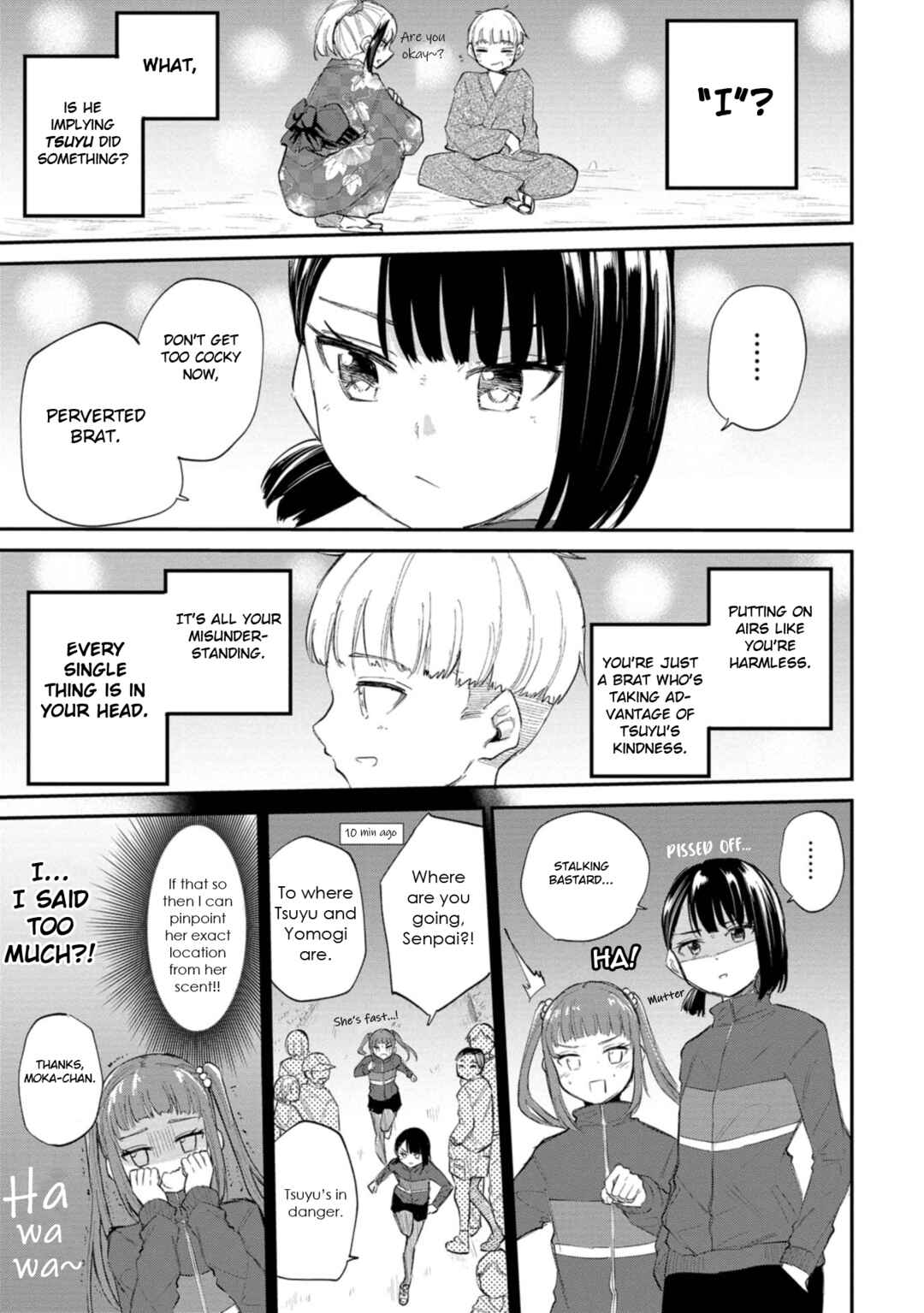 Page 5 Chapter 35 Misetagari no Tsuyuno-chan