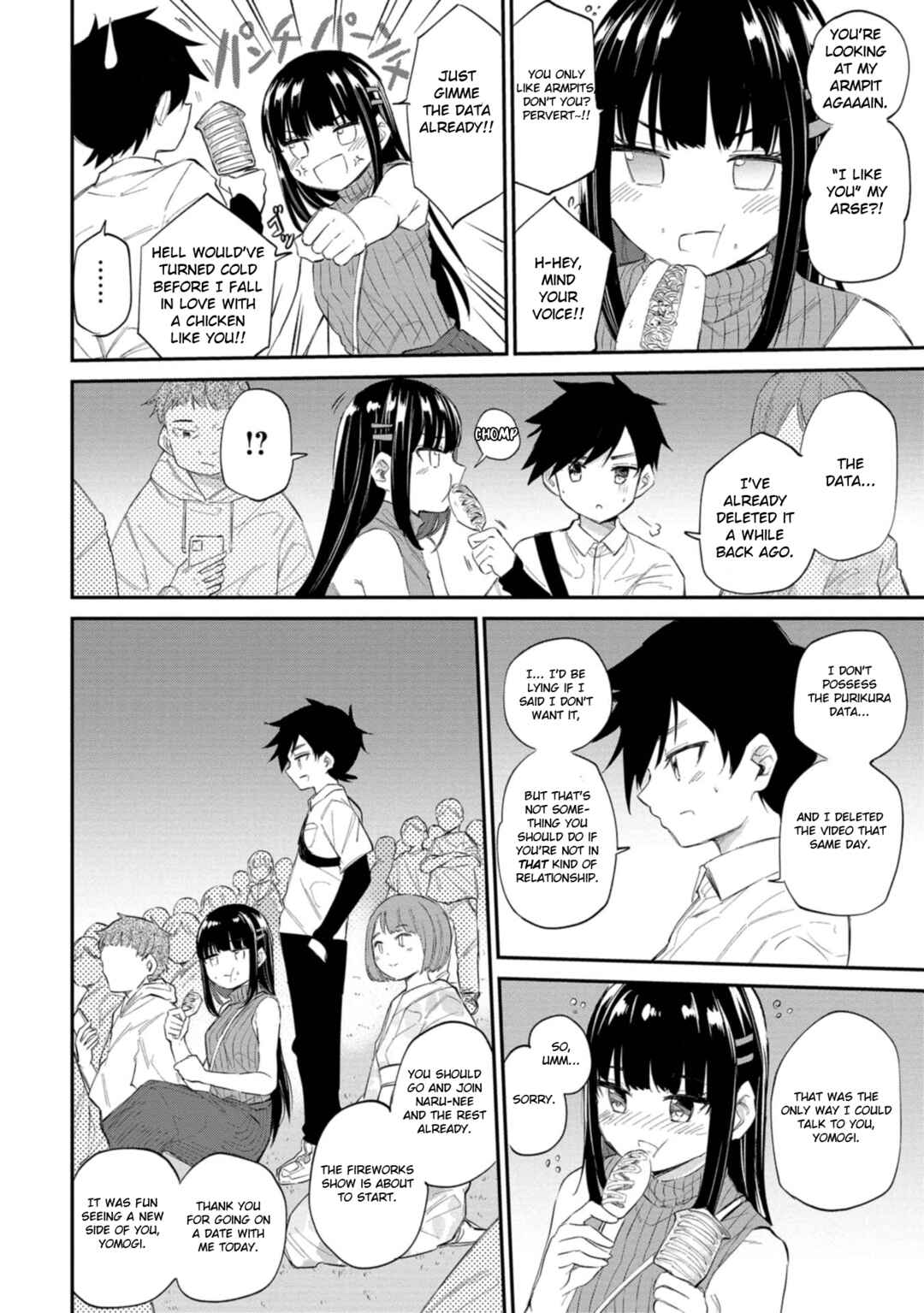 Page 8 Chapter 35 Misetagari no Tsuyuno-chan