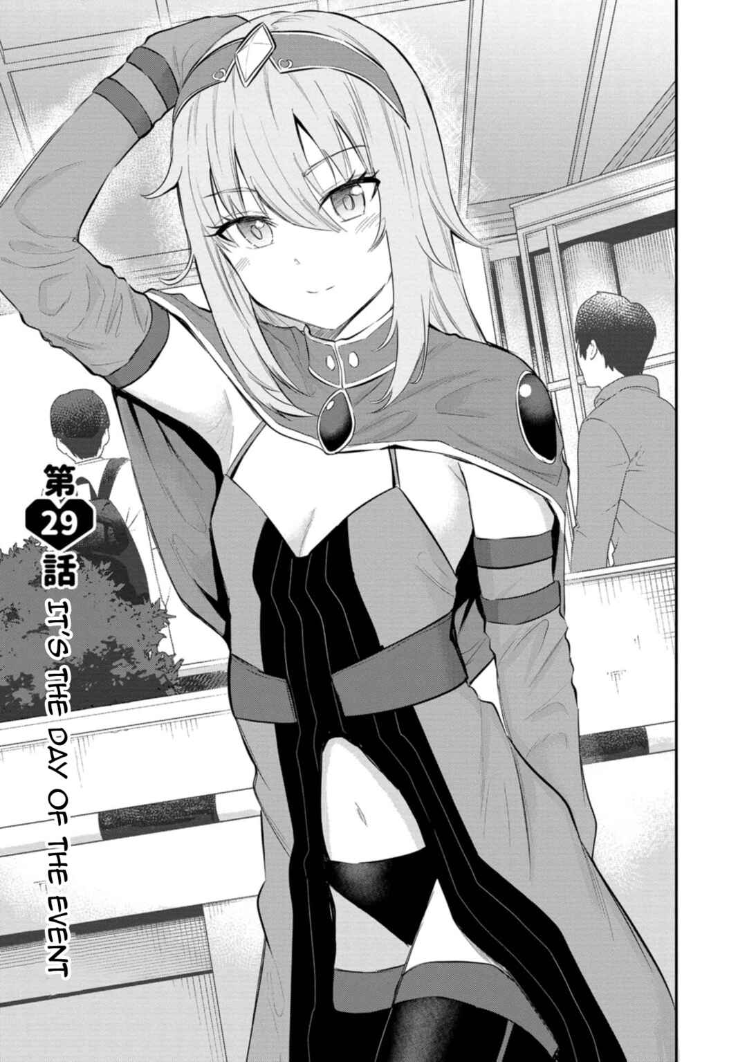 Page 1 Chapter 29 Misetagari no Tsuyuno-chan