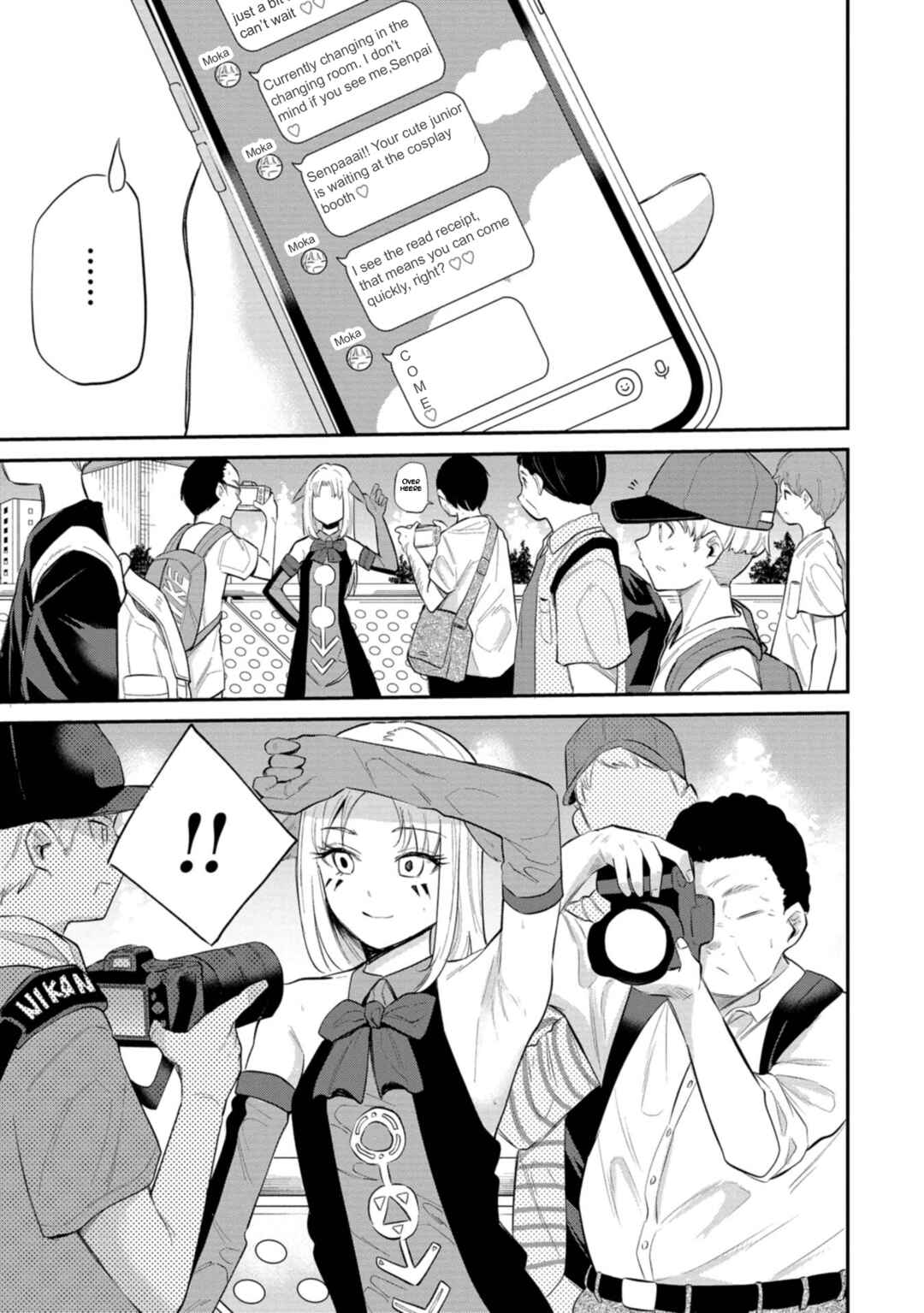 Page 3 Chapter 29 Misetagari no Tsuyuno-chan