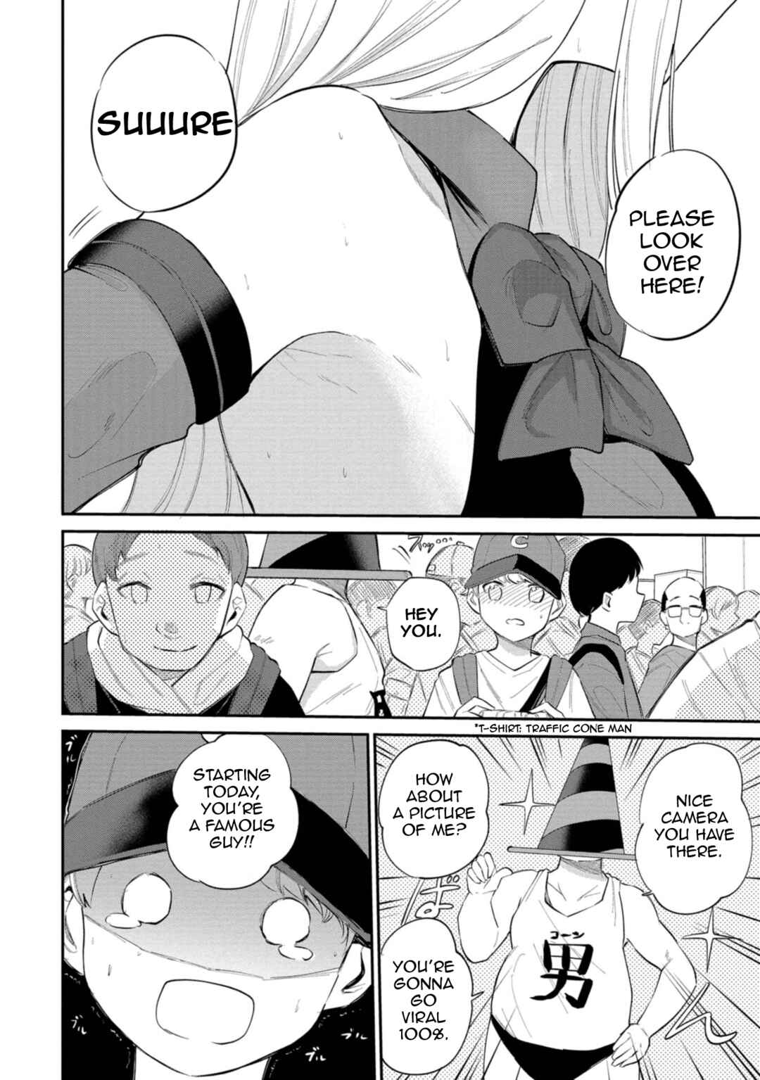Page 4 Chapter 29 Misetagari no Tsuyuno-chan