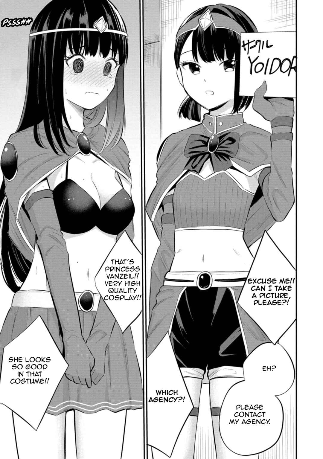 Page 7 Chapter 29 Misetagari no Tsuyuno-chan