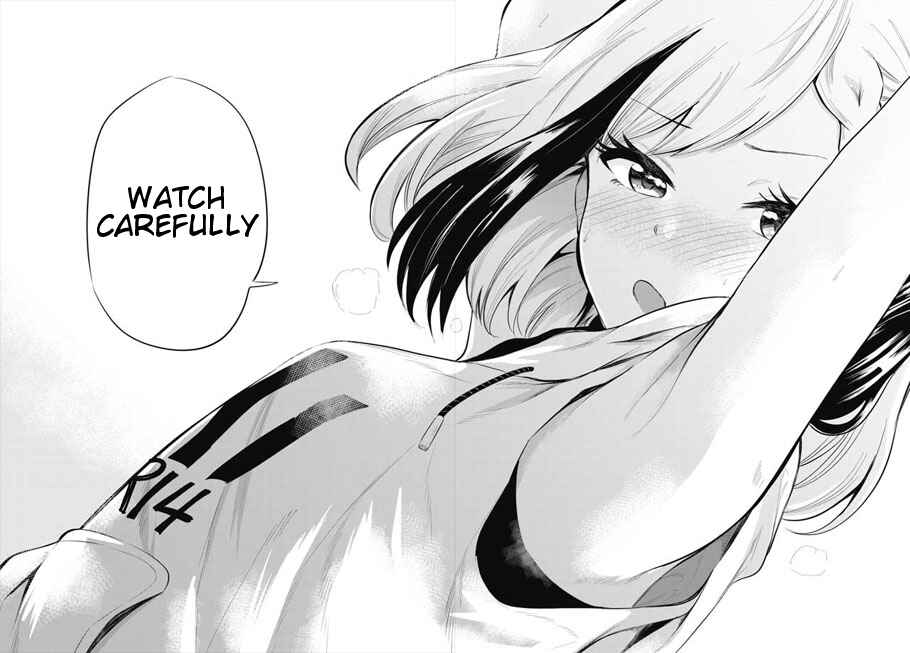 Page 13 Chapter 4 Misetagari no Tsuyuno-chan