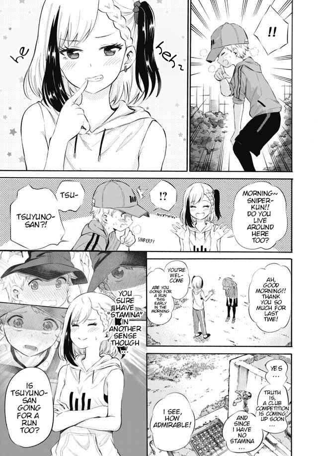 Page 3 Chapter 4 Misetagari no Tsuyuno-chan