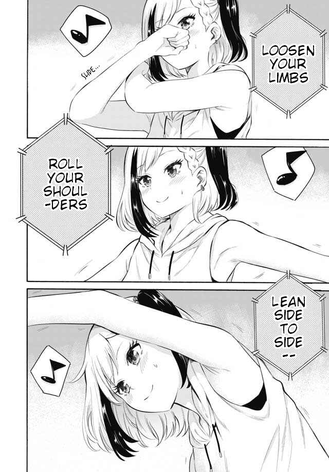 Page 8 Chapter 4 Misetagari no Tsuyuno-chan