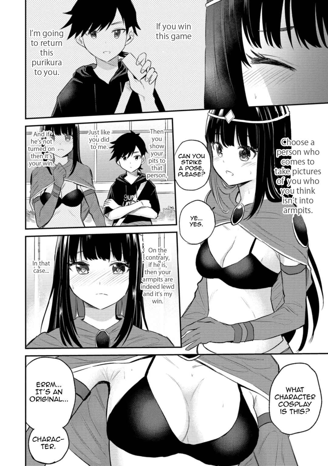 Page 14 Chapter 30 Misetagari no Tsuyuno-chan