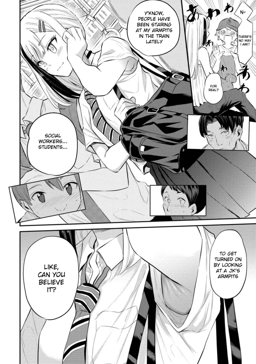 Page 16 Chapter 23 Misetagari no Tsuyuno-chan