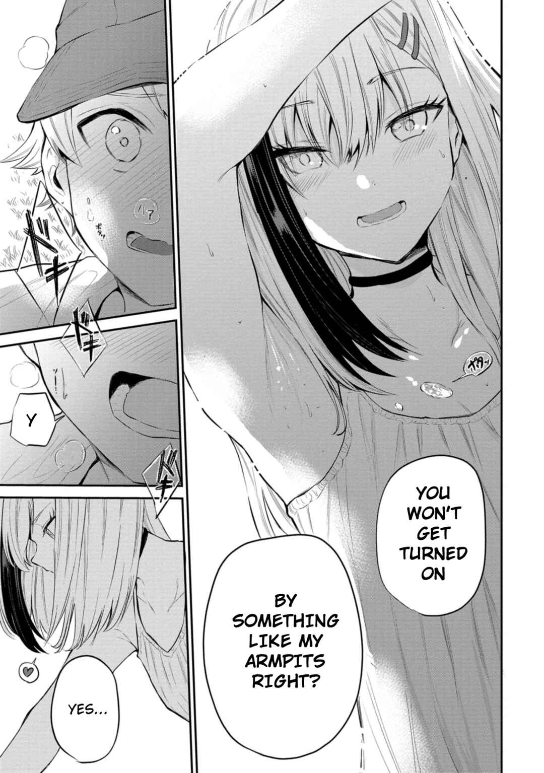 Page 19 Chapter 23 Misetagari no Tsuyuno-chan