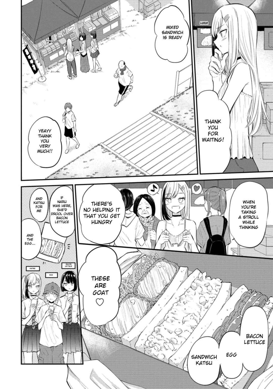Page 4 Chapter 23 Misetagari no Tsuyuno-chan
