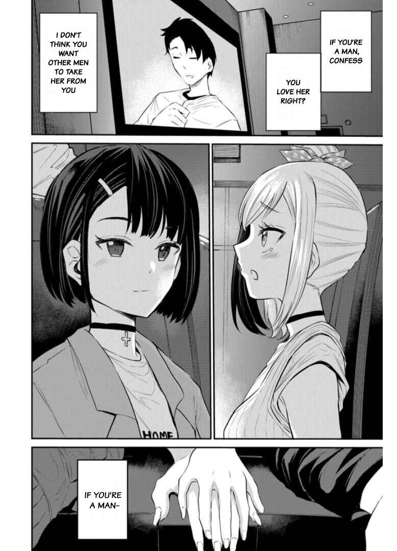 Page 12 Chapter 20 Misetagari no Tsuyuno-chan