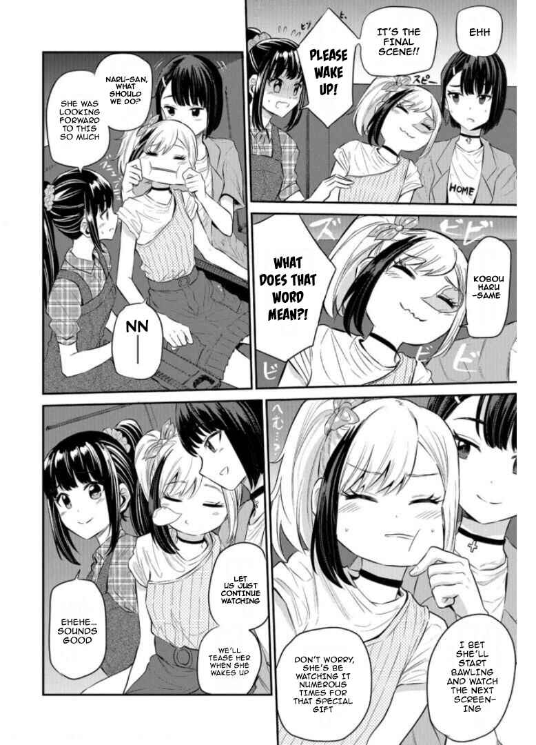 Page 14 Chapter 20 Misetagari no Tsuyuno-chan