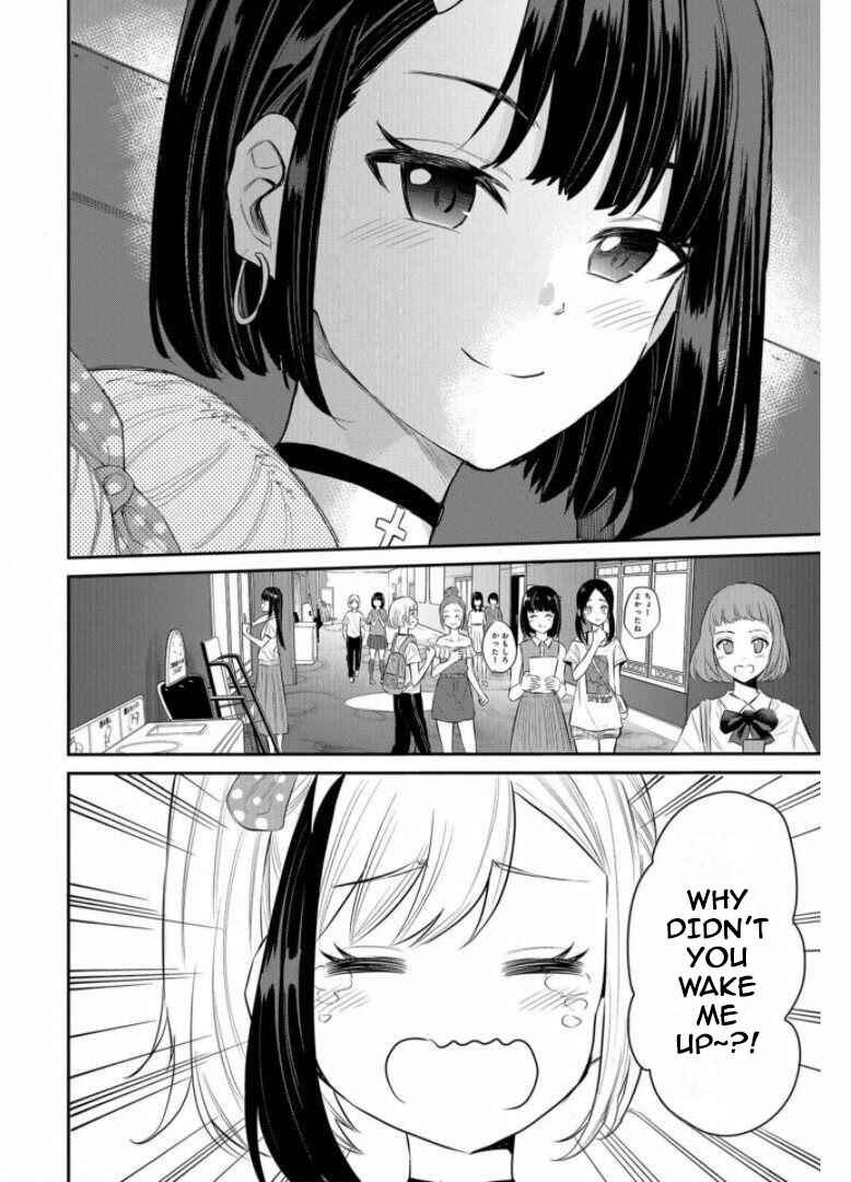 Page 16 Chapter 20 Misetagari no Tsuyuno-chan