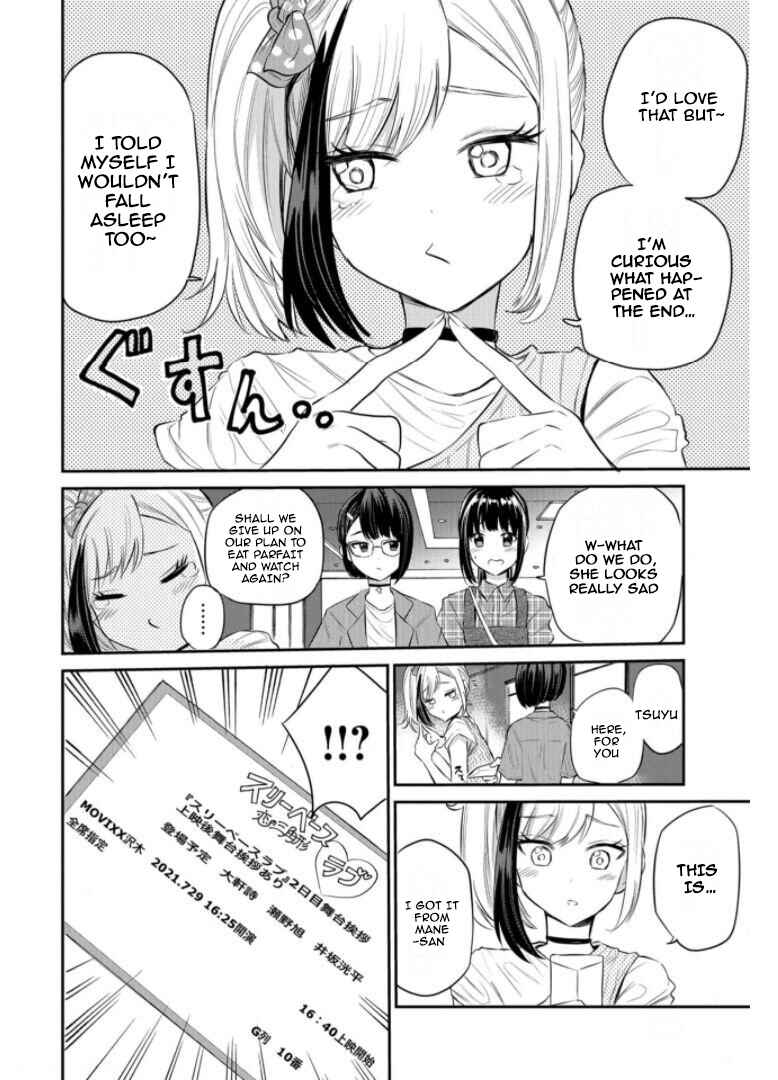 Page 18 Chapter 20 Misetagari no Tsuyuno-chan