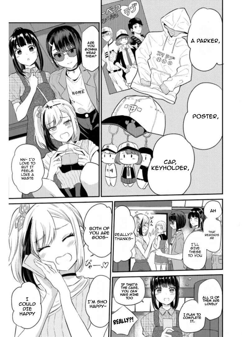 Page 3 Chapter 20 Misetagari no Tsuyuno-chan