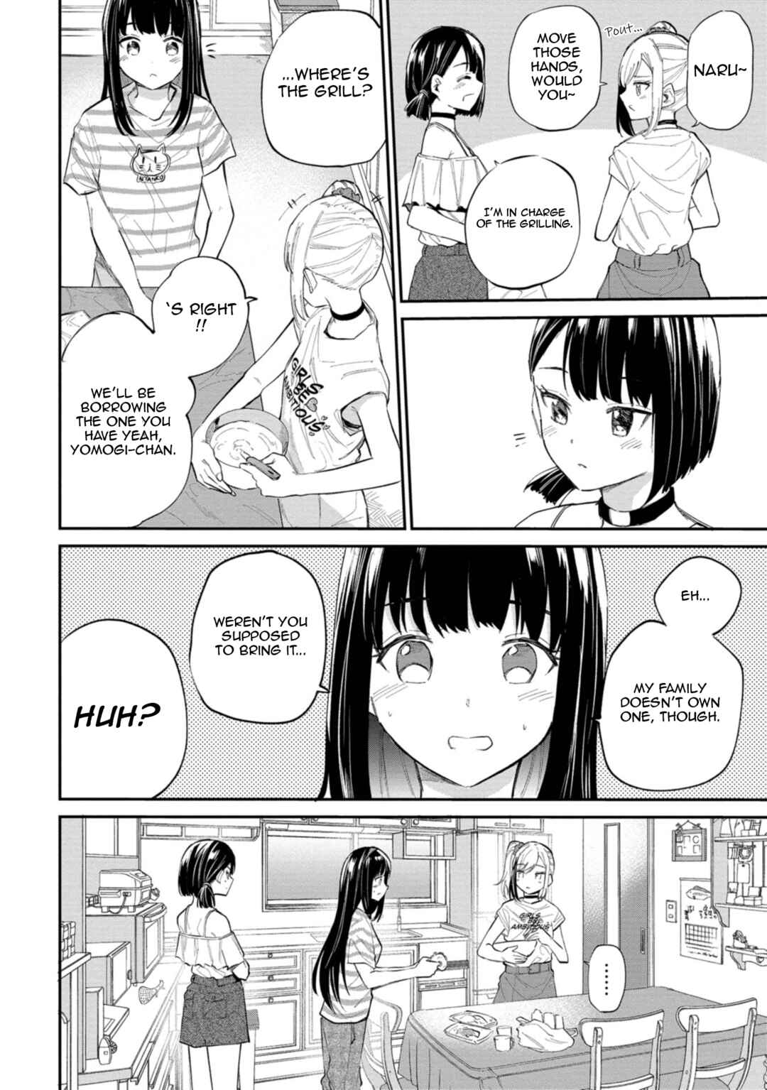 Page 14 Chapter 32 Misetagari no Tsuyuno-chan