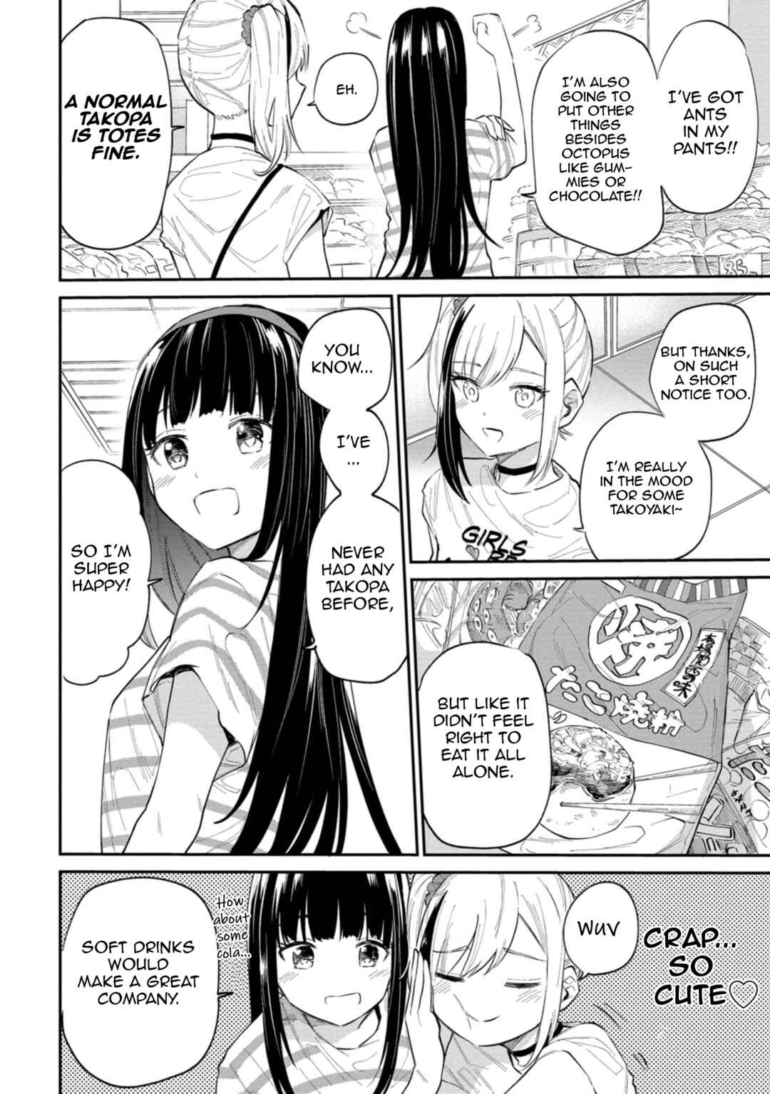 Page 8 Chapter 32 Misetagari no Tsuyuno-chan