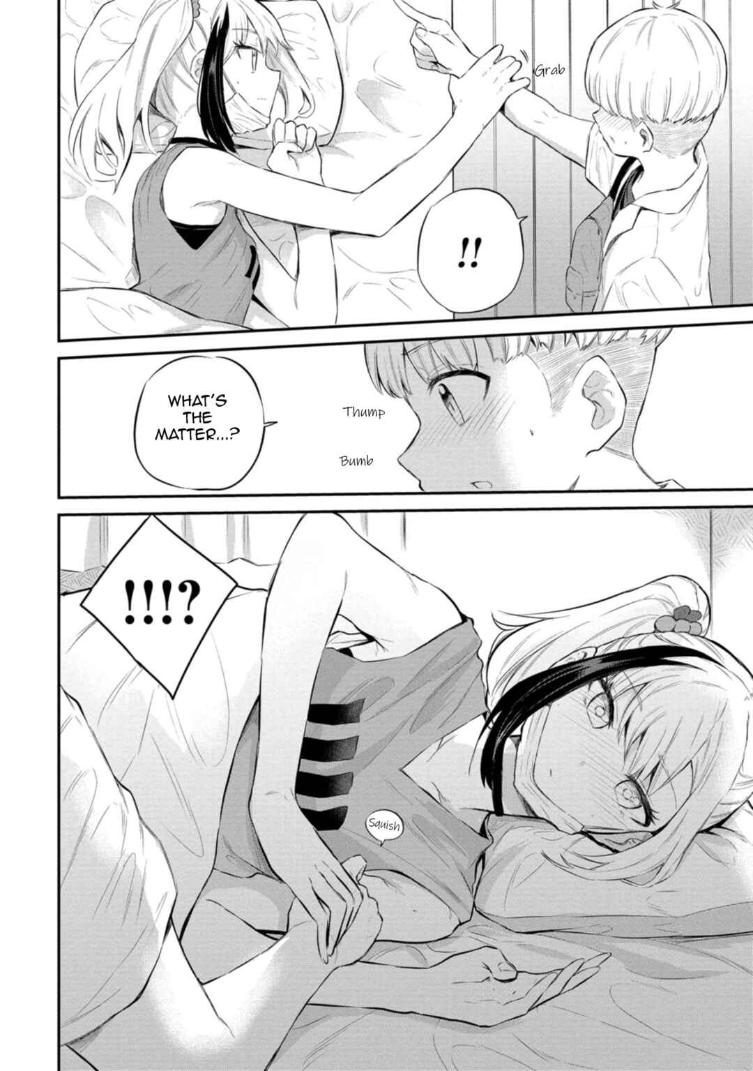 Page 16 Chapter 27 Misetagari no Tsuyuno-chan