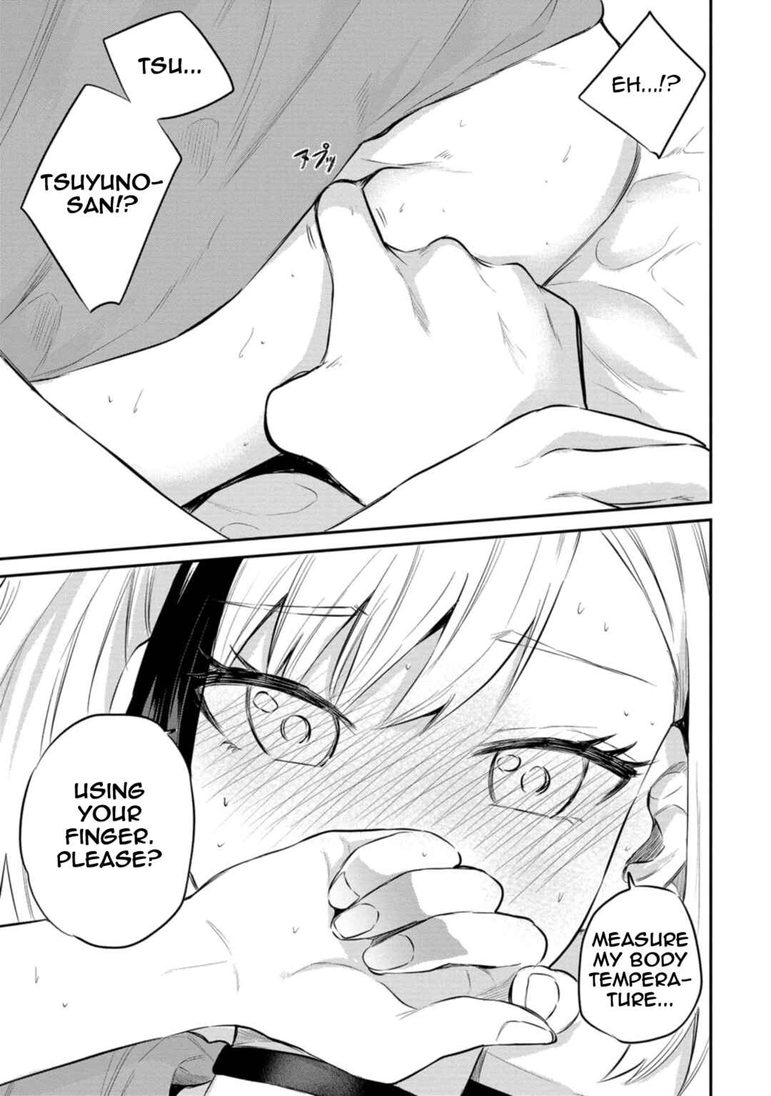 Page 17 Chapter 27 Misetagari no Tsuyuno-chan