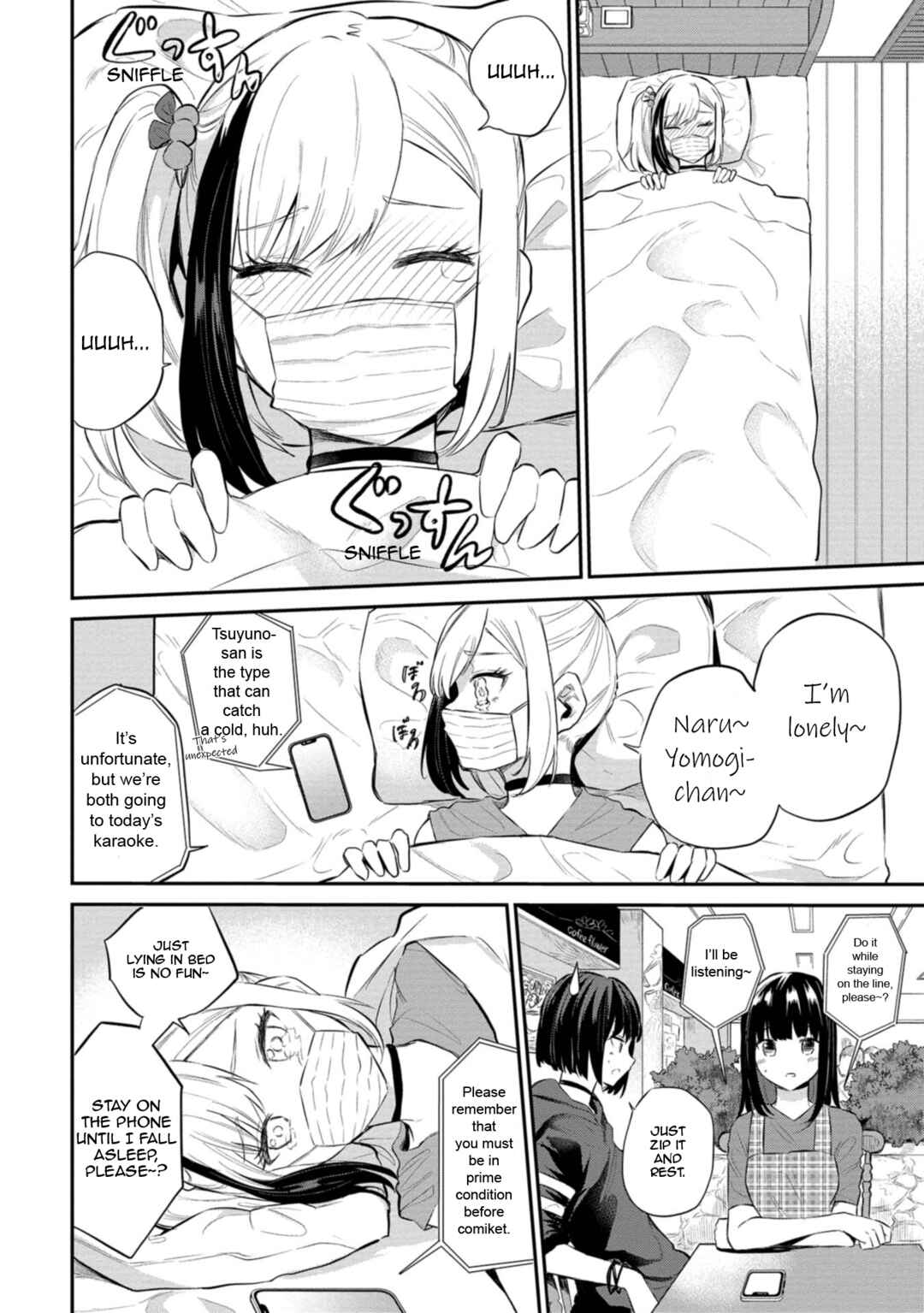 Page 4 Chapter 27 Misetagari no Tsuyuno-chan
