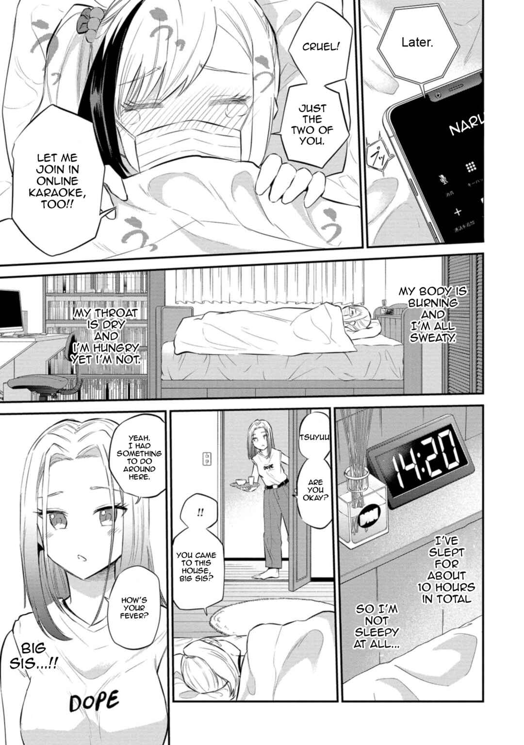 Page 5 Chapter 27 Misetagari no Tsuyuno-chan