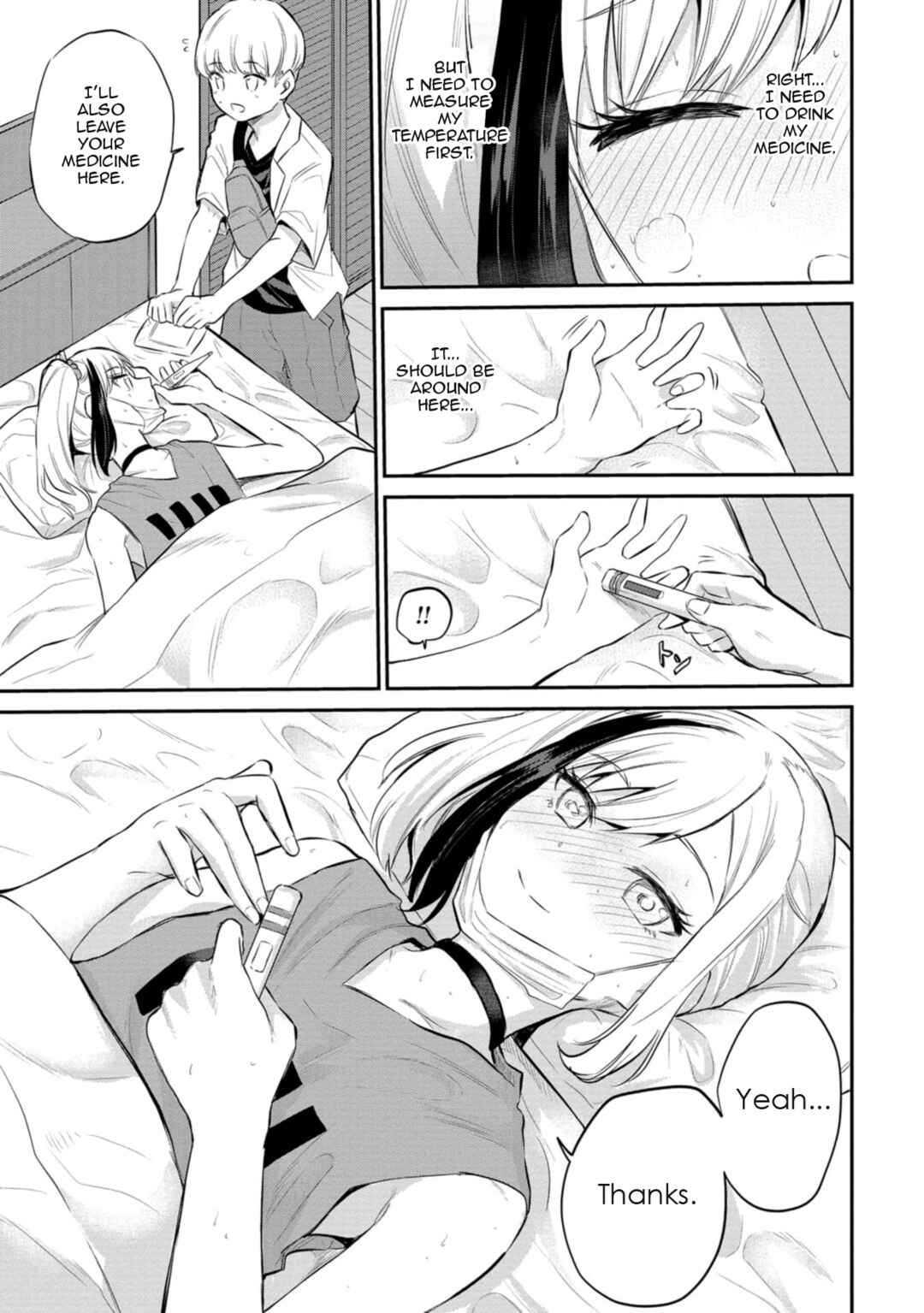 Page 9 Chapter 27 Misetagari no Tsuyuno-chan