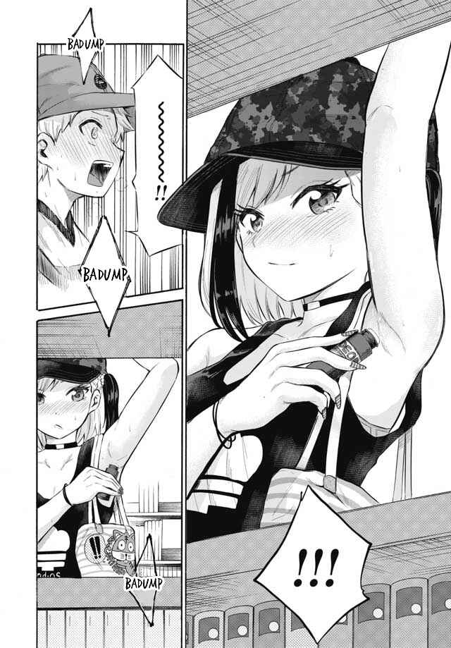 Page 14 Chapter 2 Misetagari no Tsuyuno-chan