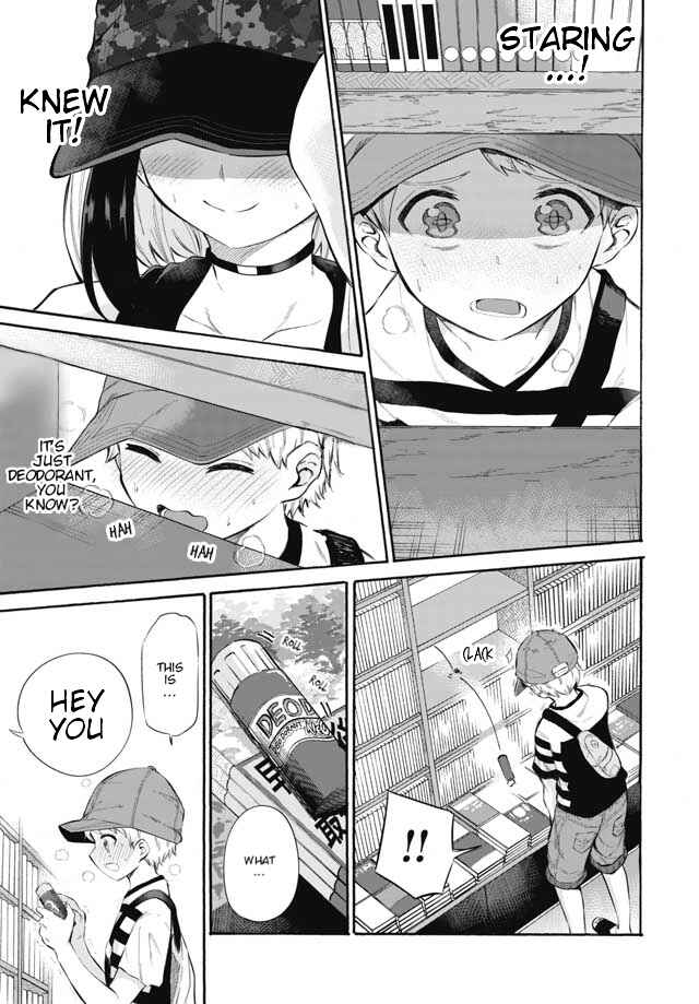 Page 17 Chapter 2 Misetagari no Tsuyuno-chan