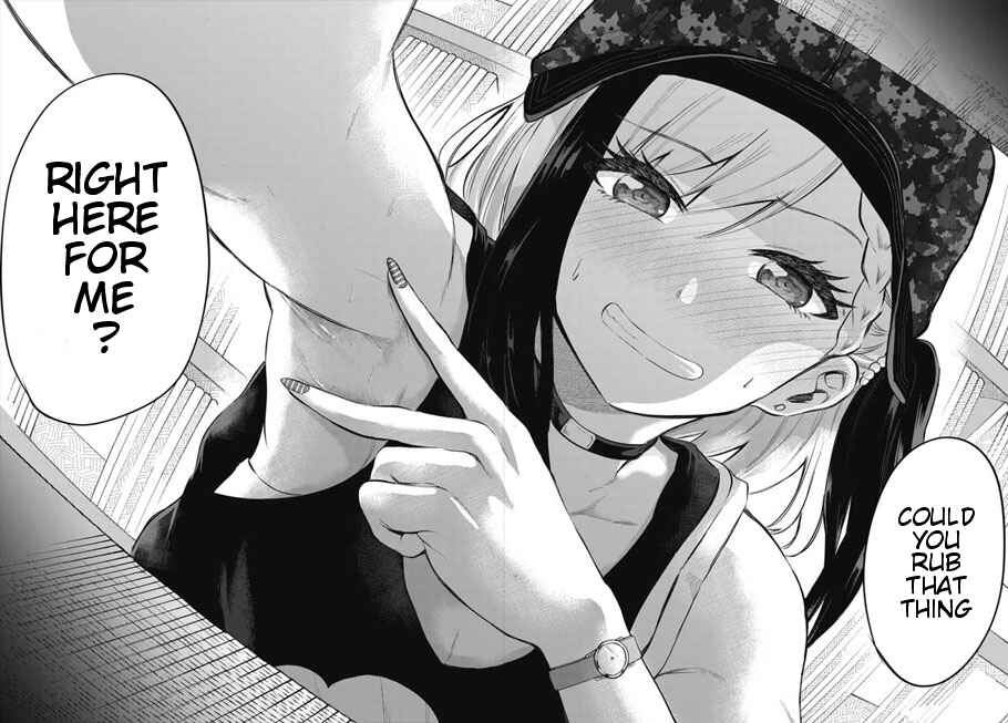 Page 18 Chapter 2 Misetagari no Tsuyuno-chan