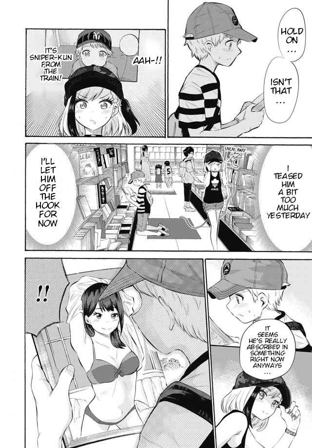 Page 4 Chapter 2 Misetagari no Tsuyuno-chan