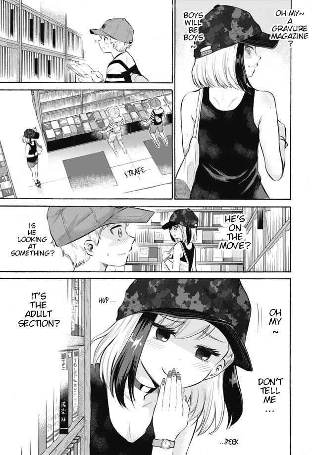 Page 5 Chapter 2 Misetagari no Tsuyuno-chan
