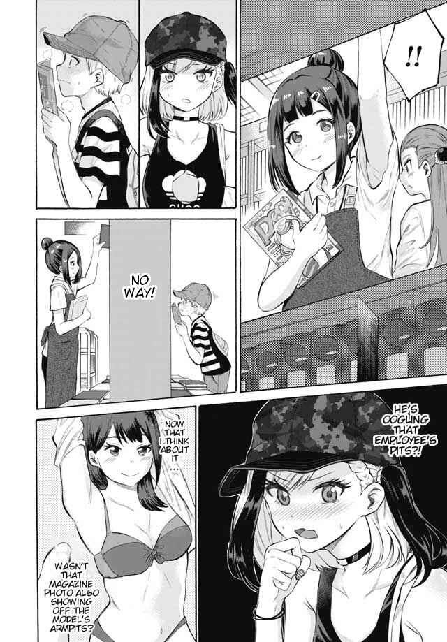 Page 6 Chapter 2 Misetagari no Tsuyuno-chan