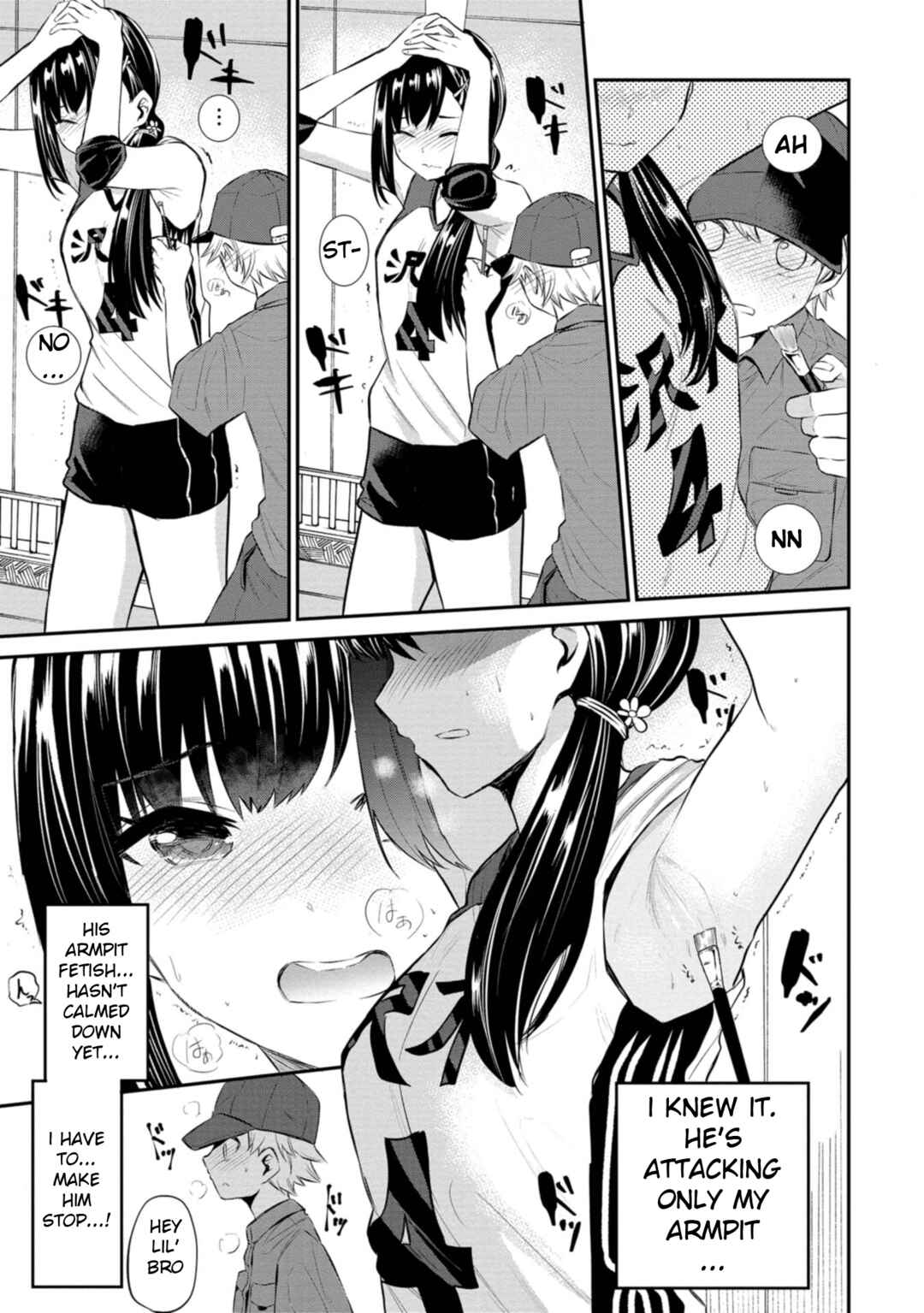 Page 12 Chapter 21 Misetagari no Tsuyuno-chan