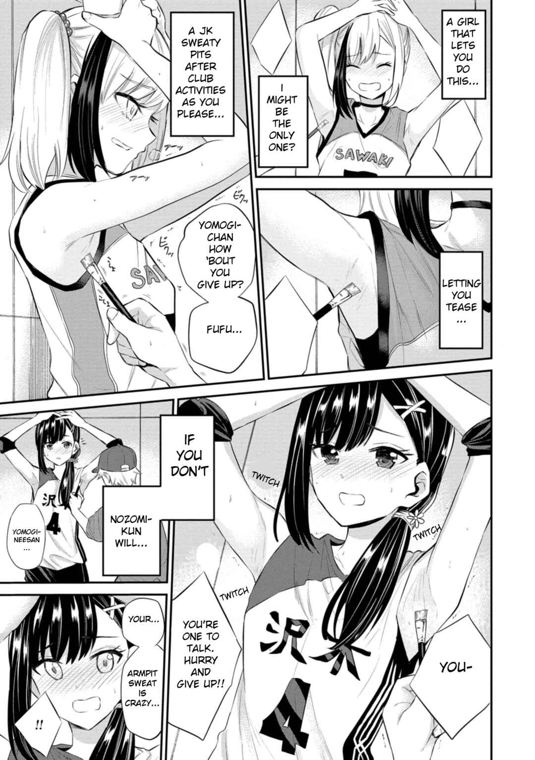 Page 14 Chapter 21 Misetagari no Tsuyuno-chan