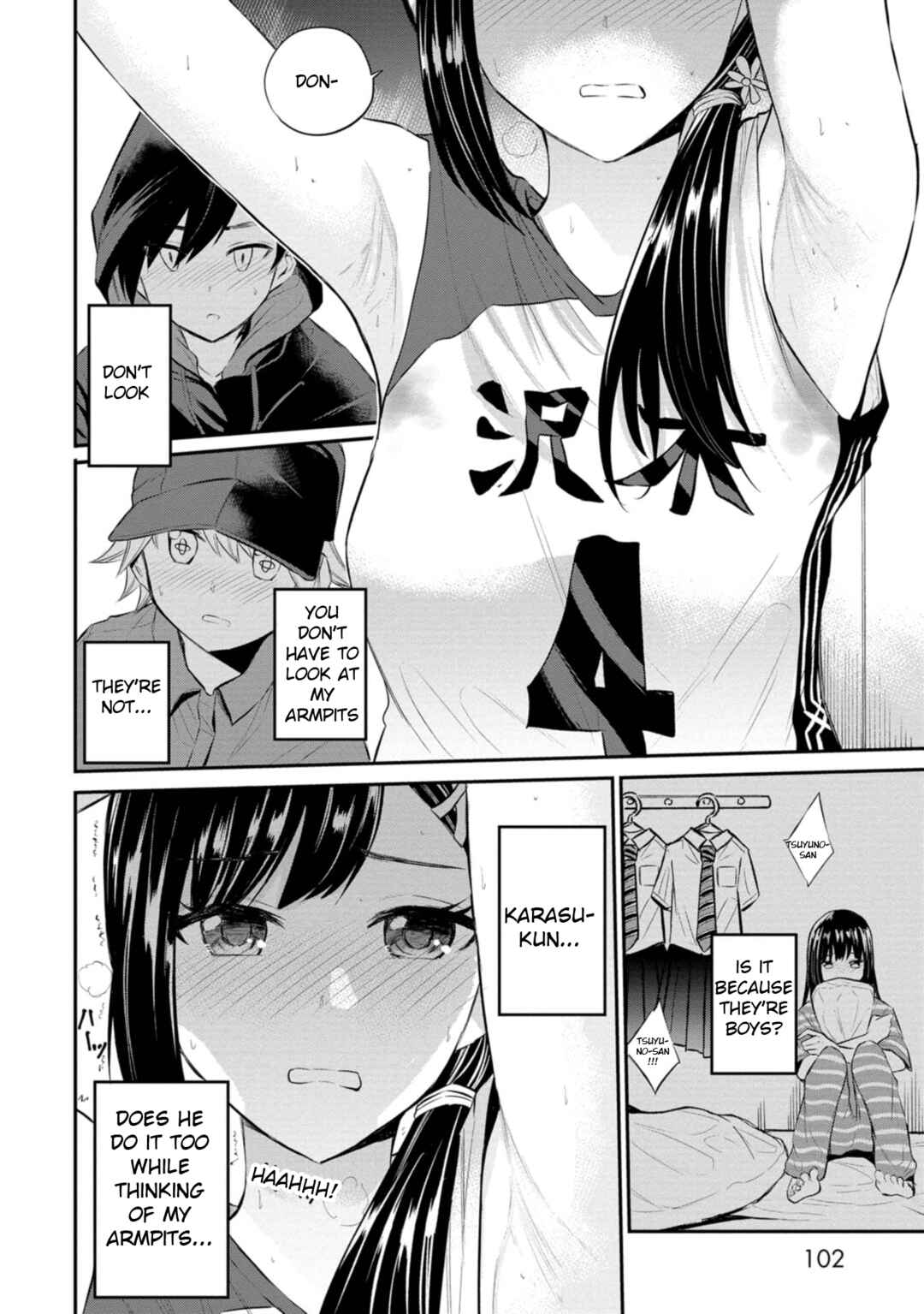 Page 15 Chapter 21 Misetagari no Tsuyuno-chan