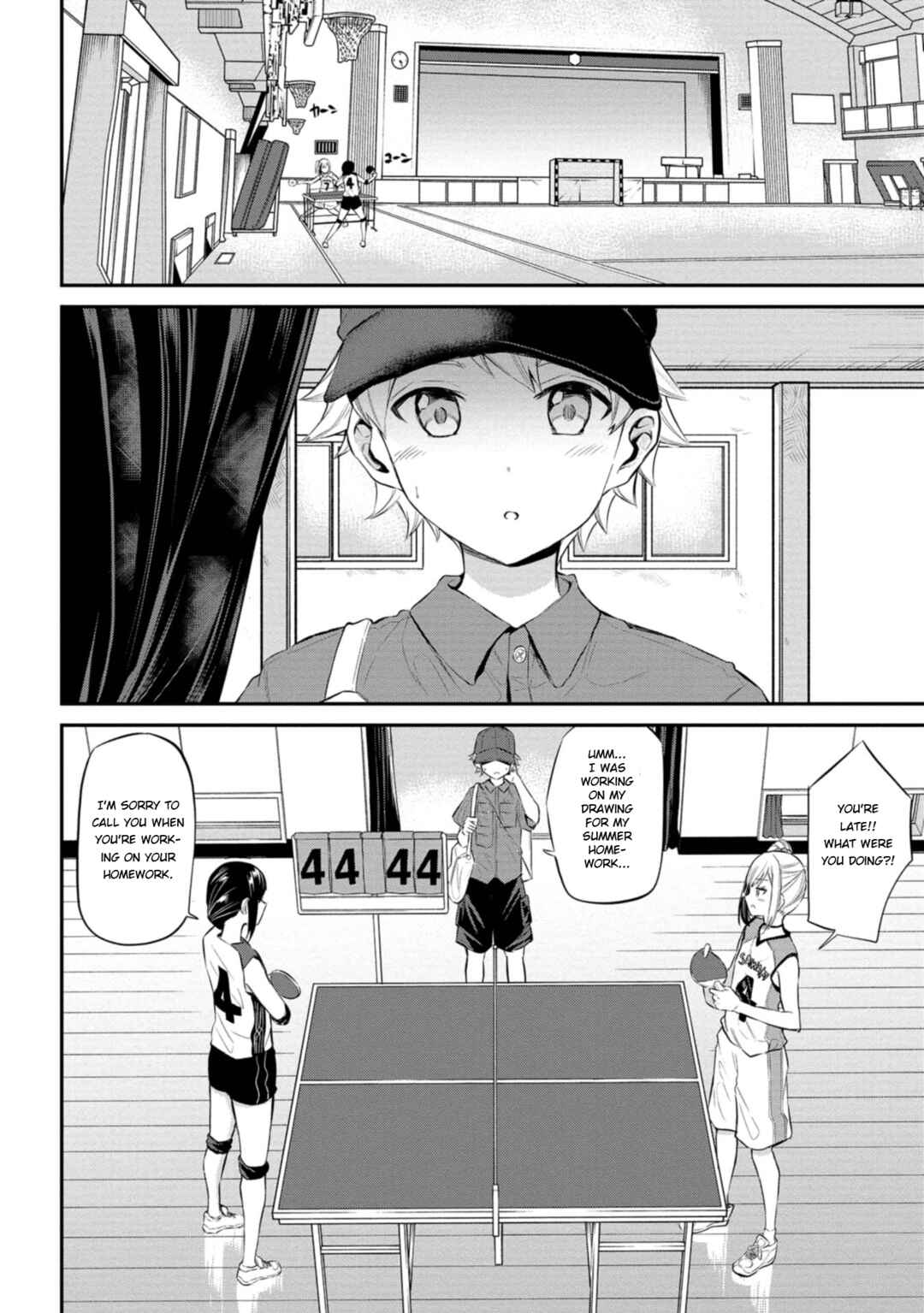 Page 3 Chapter 21 Misetagari no Tsuyuno-chan