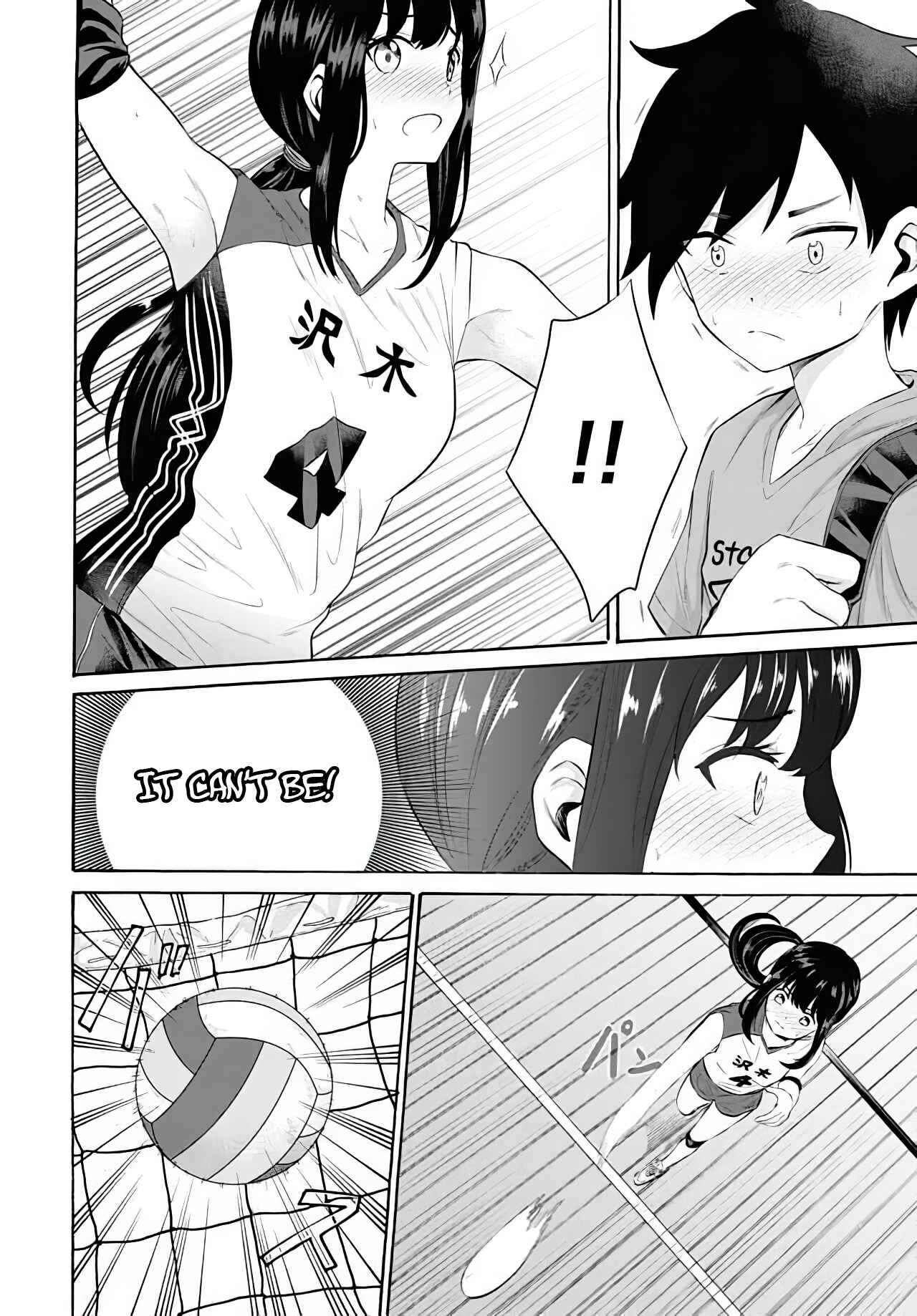 Page 10 Chapter 10 Misetagari no Tsuyuno-chan