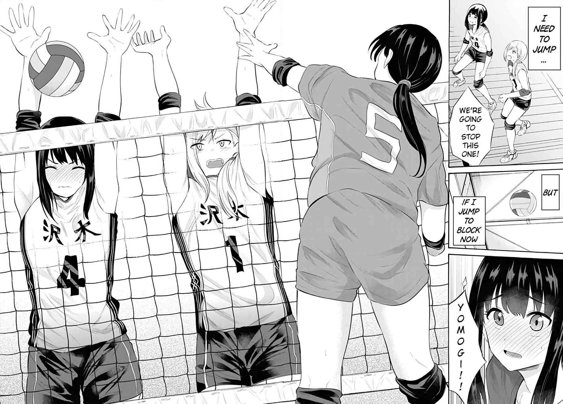 Page 12 Chapter 10 Misetagari no Tsuyuno-chan