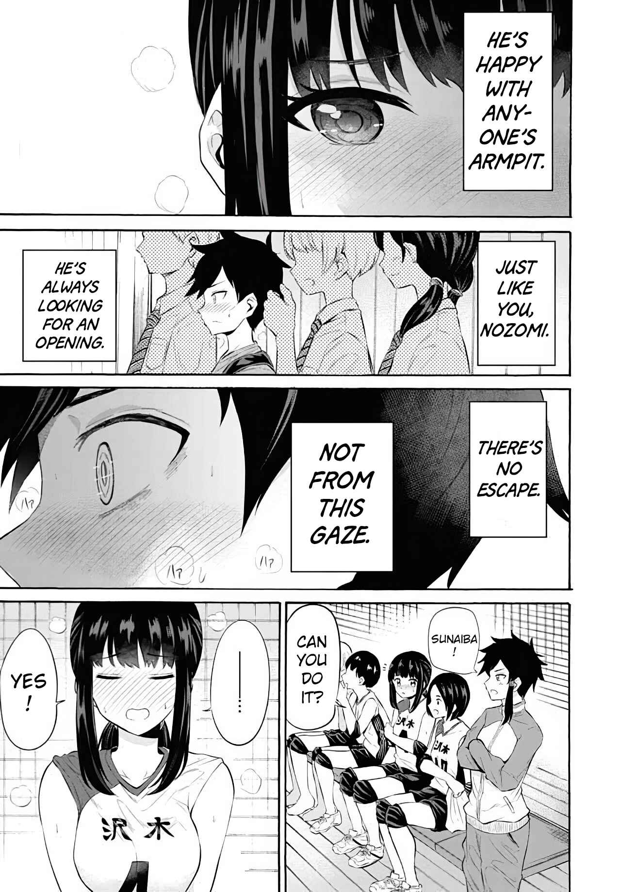 Page 16 Chapter 10 Misetagari no Tsuyuno-chan