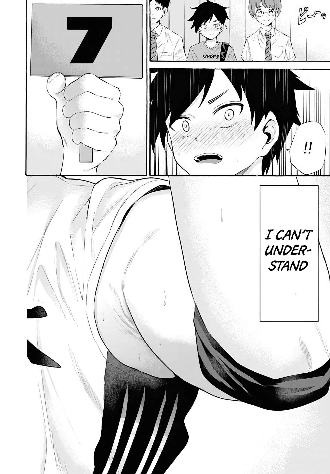 Page 17 Chapter 10 Misetagari no Tsuyuno-chan