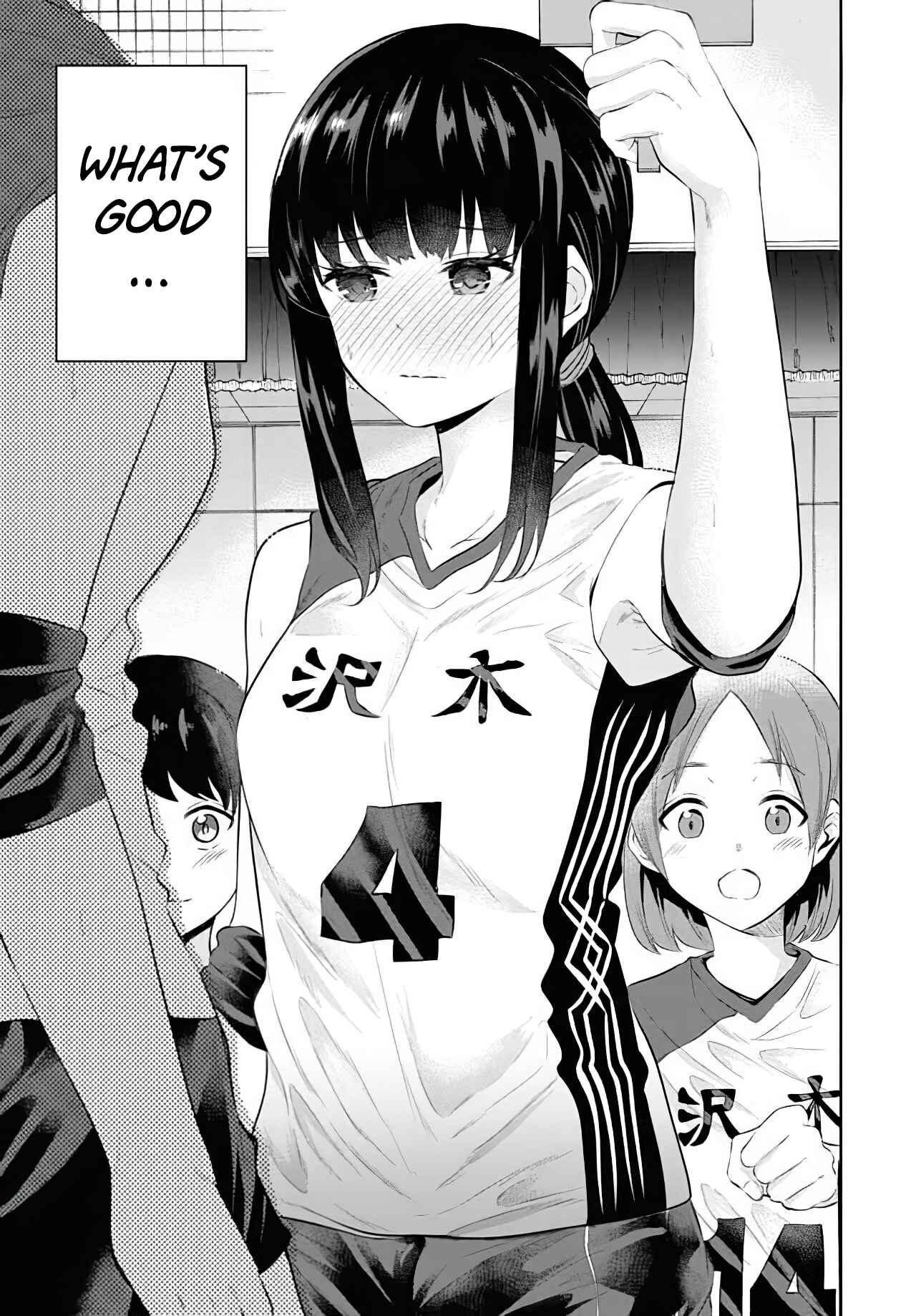 Page 18 Chapter 10 Misetagari no Tsuyuno-chan