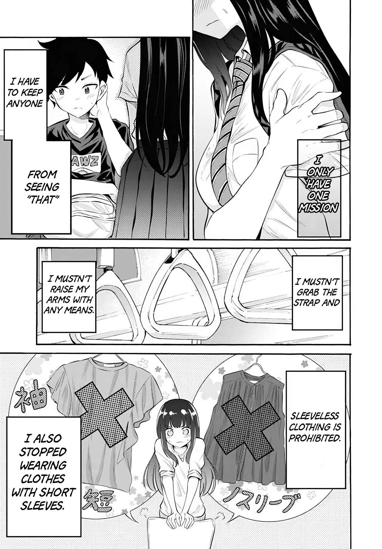 Page 3 Chapter 10 Misetagari no Tsuyuno-chan
