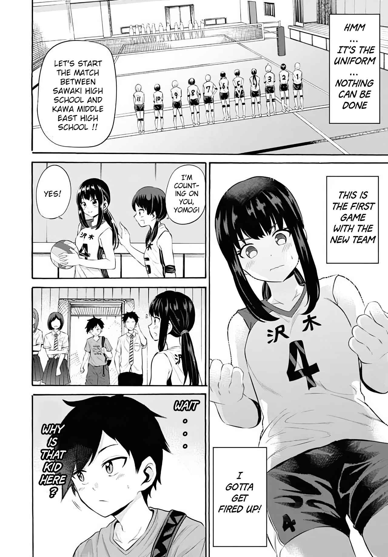 Page 8 Chapter 10 Misetagari no Tsuyuno-chan
