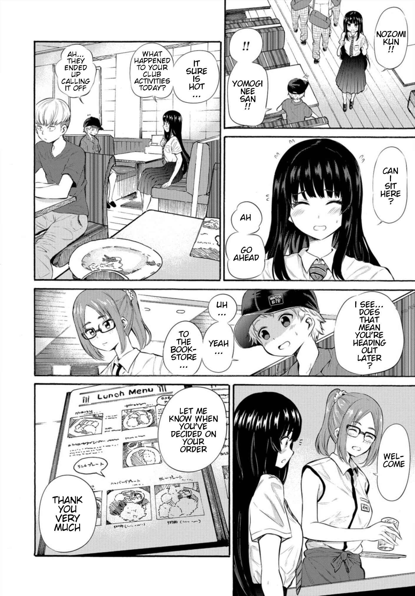 Page 12 Chapter 5 Misetagari no Tsuyuno-chan