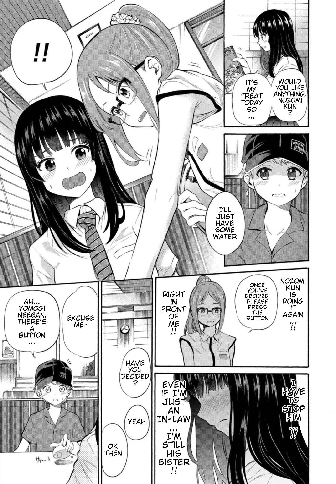 Page 13 Chapter 5 Misetagari no Tsuyuno-chan