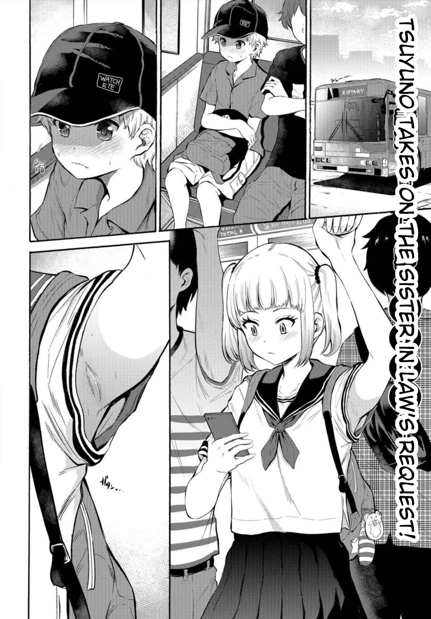 Page 2 Chapter 5 Misetagari no Tsuyuno-chan